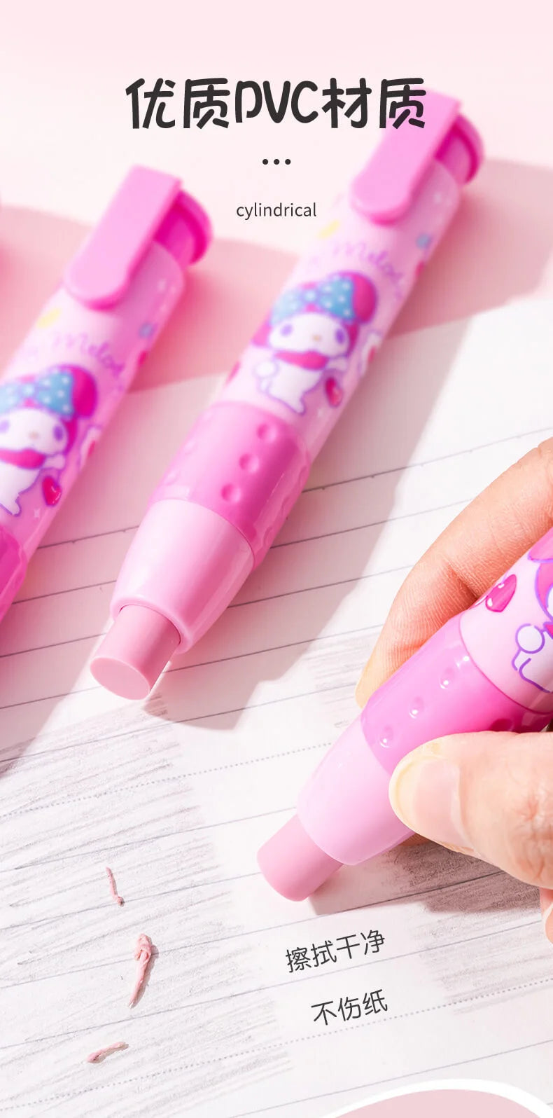 Sanrio Pen-Eraser