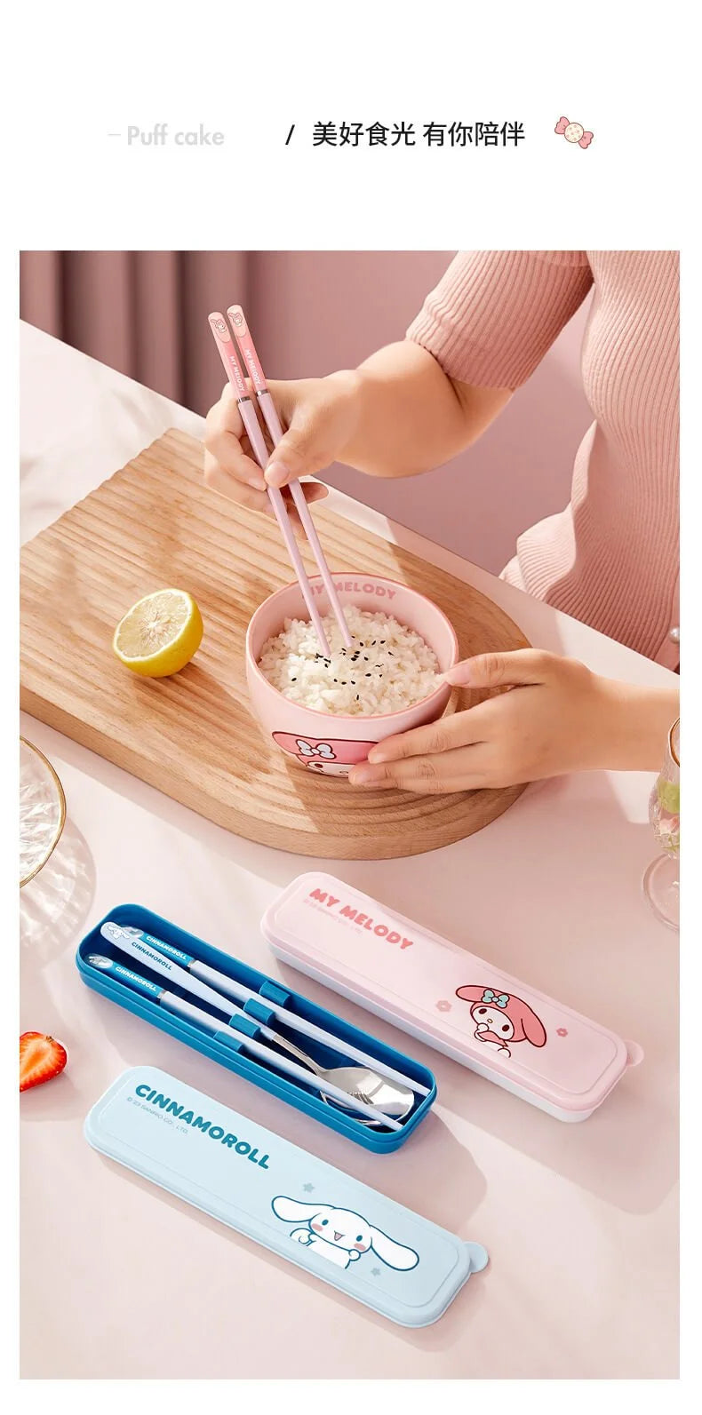 Sanrio Utensil Set