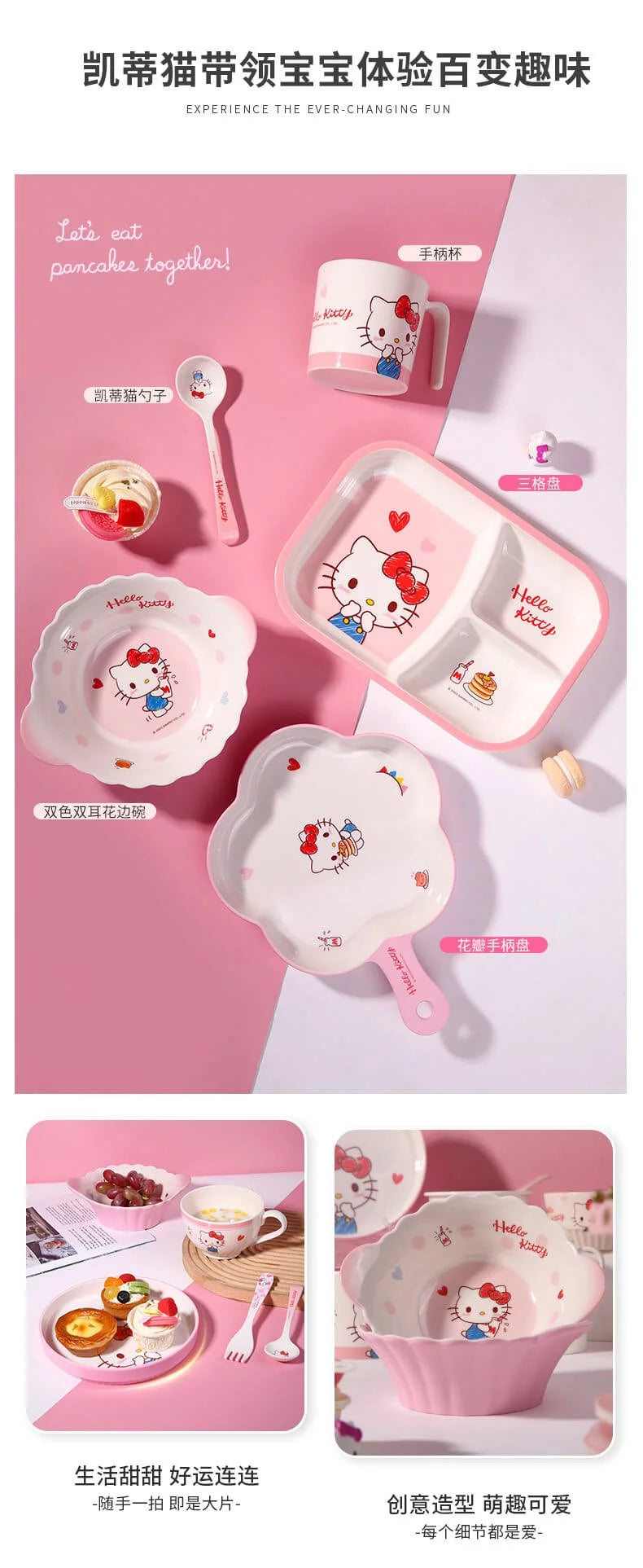 HelloKitty Dish-Set