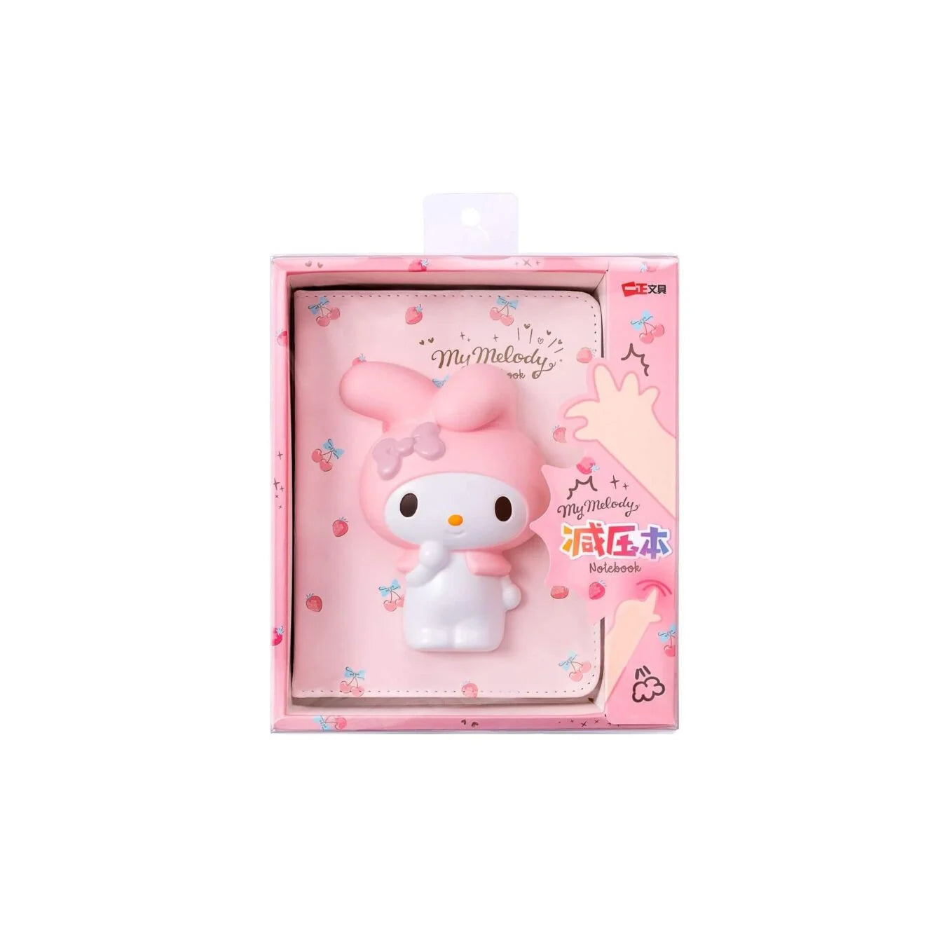 HelloKitty & Friends 3D Notebook